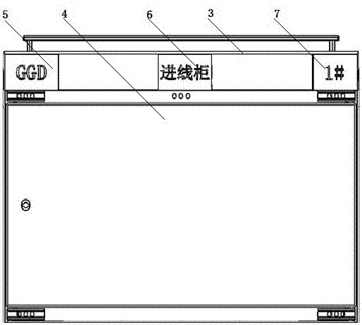 低压配电柜眉头的制造方法与工艺