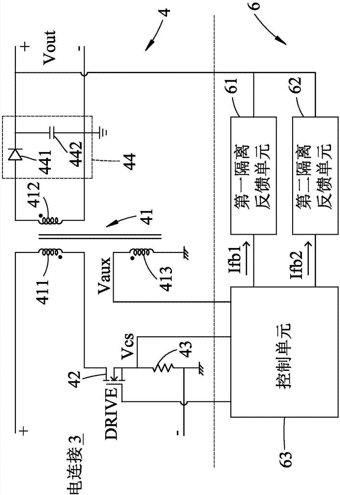 電源供應(yīng)裝置的制造方法