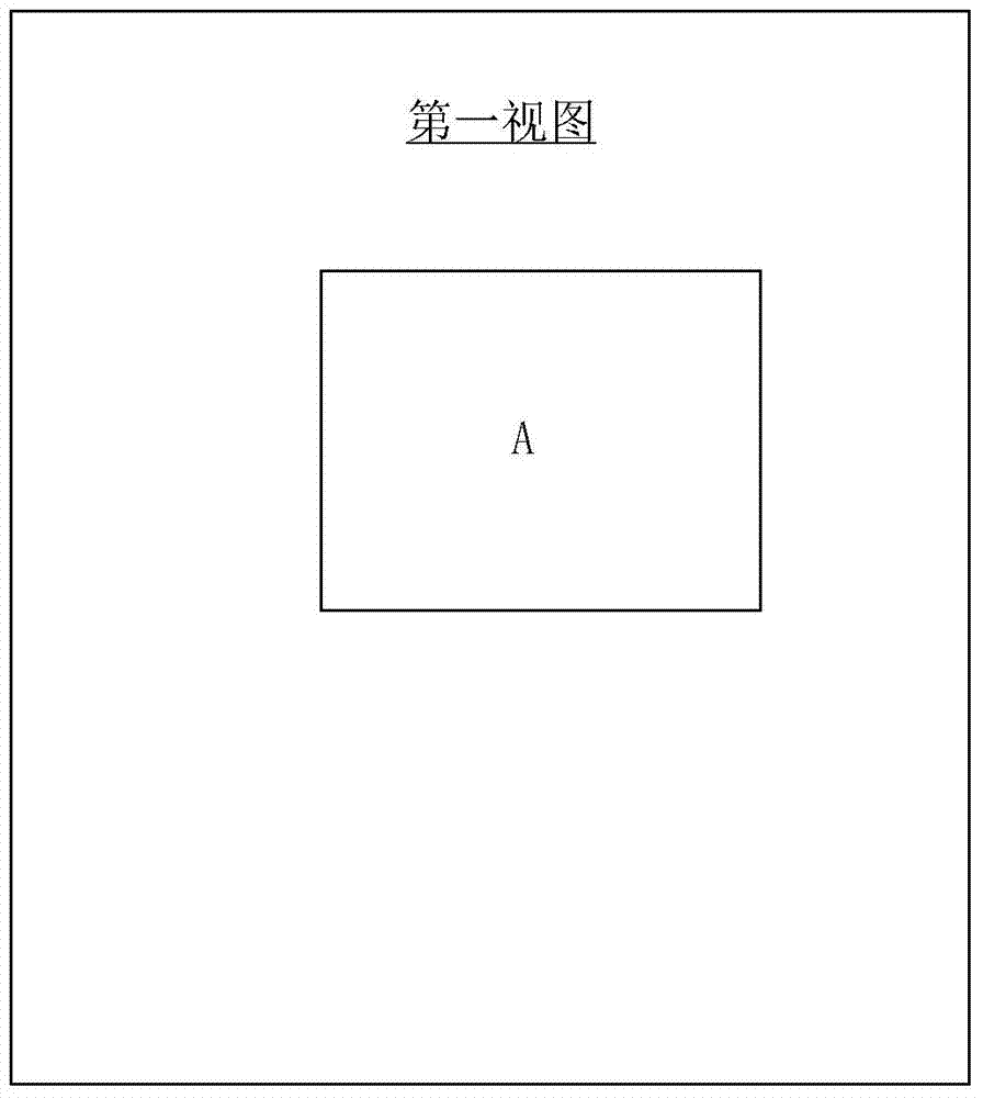 一種3D圖像的處理方法和裝置與流程