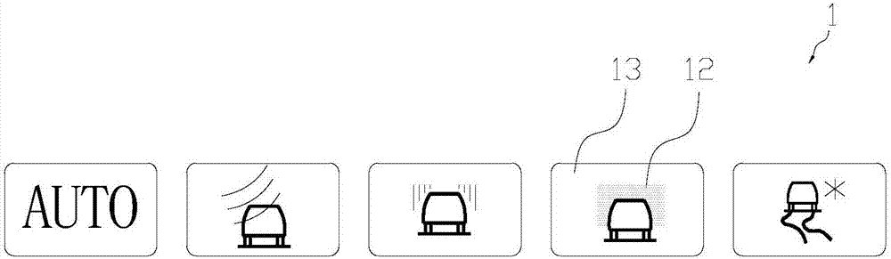 一種車輛全氣候適應(yīng)控制裝置及機(jī)動車輛的制作方法