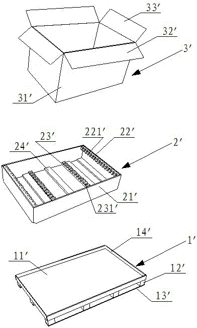 一种显示器材包装的制作方法与工艺