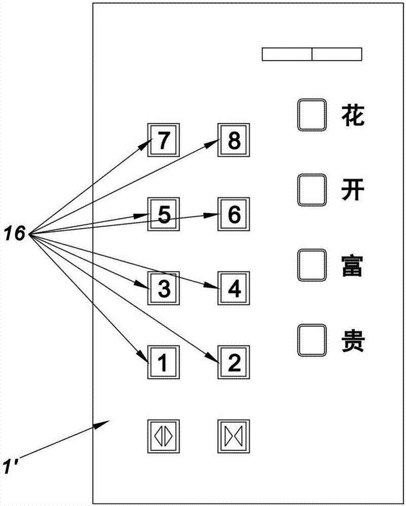 保密樓層的樓層登記方法與流程