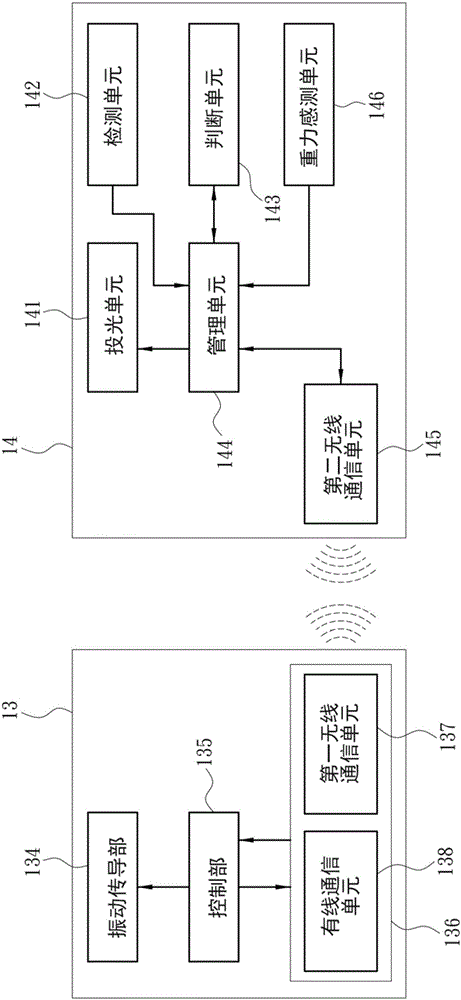 智能泳鏡的制作方法與工藝