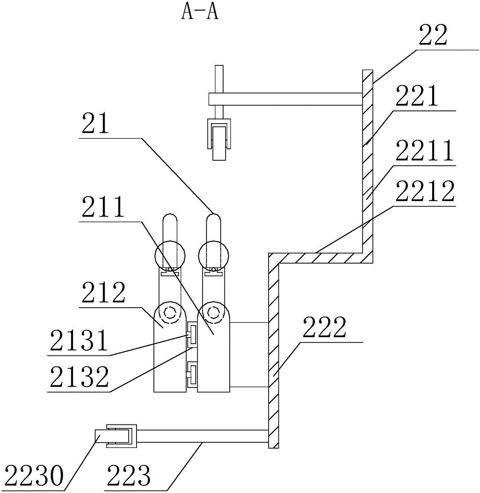 新型辅助梯的制作方法与工艺