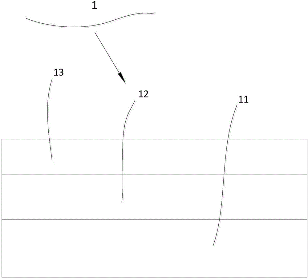 一种防护罩的制作方法与工艺