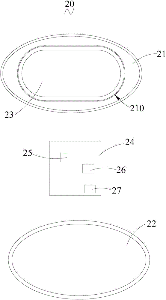 指纹识别系统的制作方法与工艺