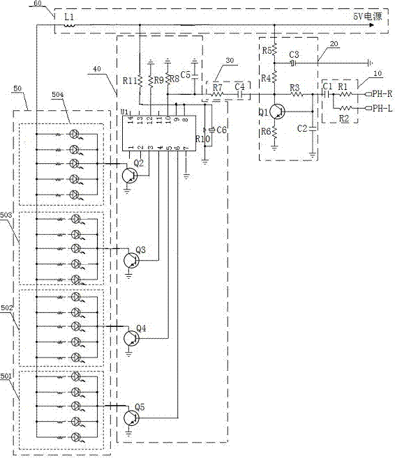 一种带音乐动感led灯的电唱机的制作方法