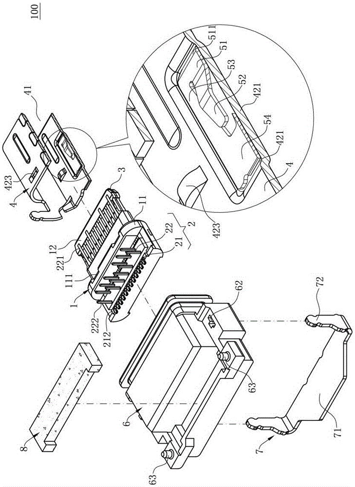 电连接器的制作方法与工艺