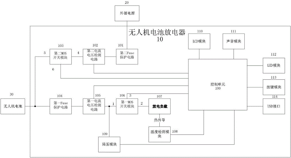 一種無人機(jī)電池放電器的制作方法與工藝