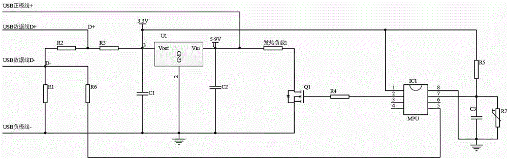 一种既可用充电器又可用充电宝作为电源的发热产品的制作方法与工艺