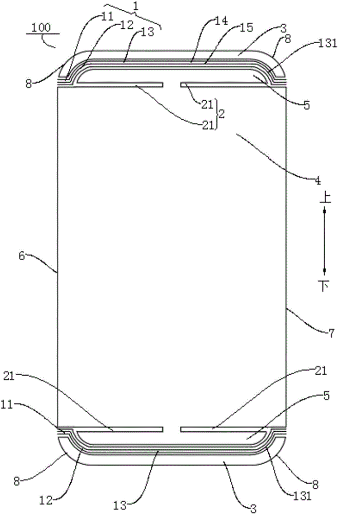 移動(dòng)終端的導(dǎo)電蓋體、移動(dòng)終端的殼體及移動(dòng)終端的制作方法與工藝