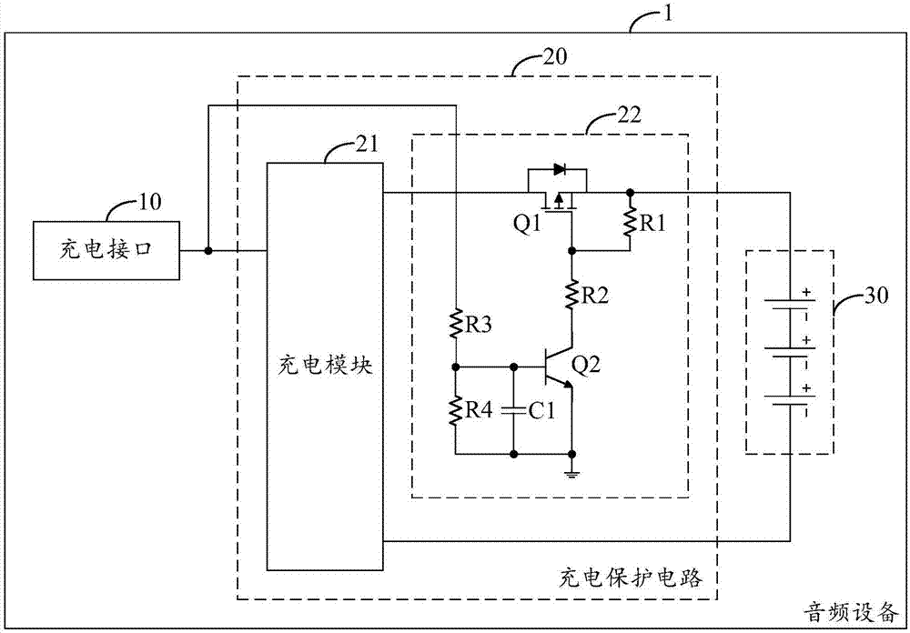 一种音频设备及其充电保护电路的制作方法与工艺