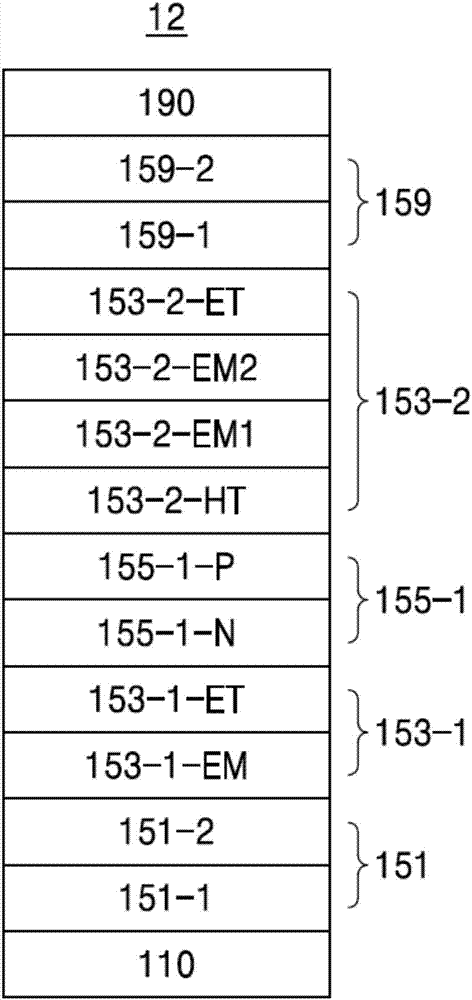 有机发光装置的制作方法