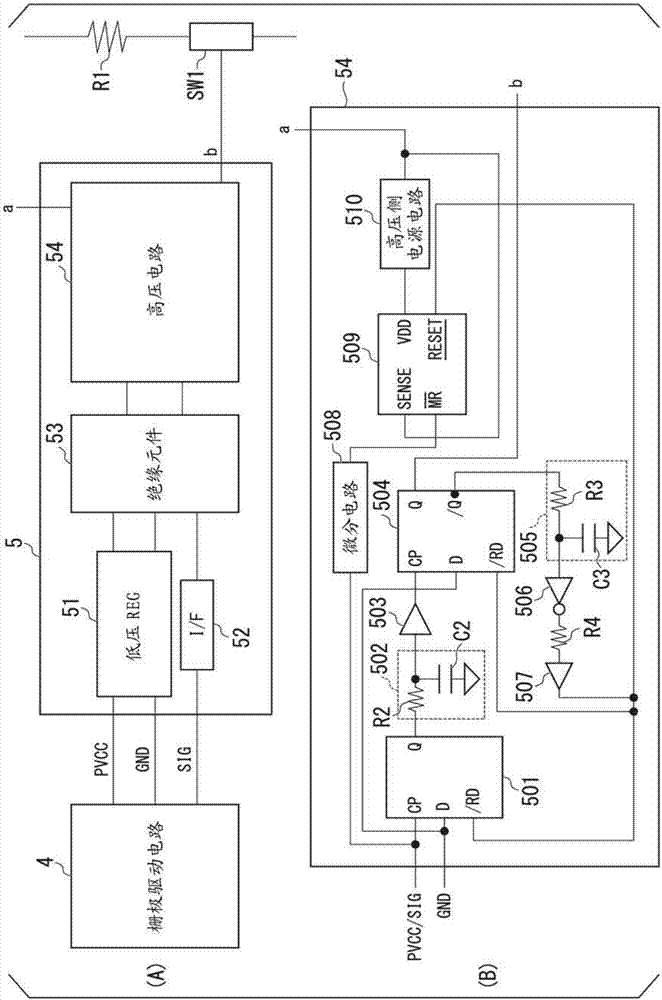 放電控制裝置的制作方法