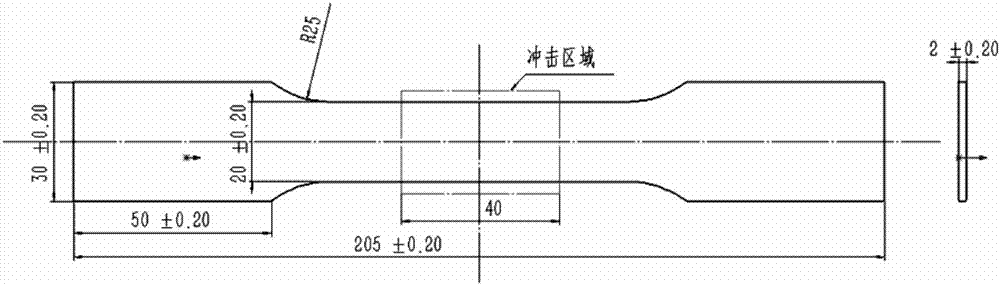 一種鋁合金的超低溫激光沖擊強化方法與流程