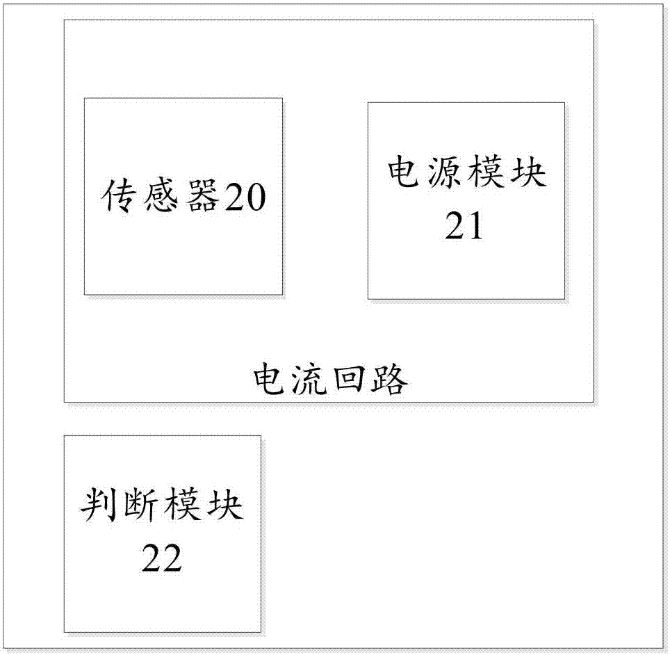 一種傳感器及終端及檢測終端跌落的方法與流程