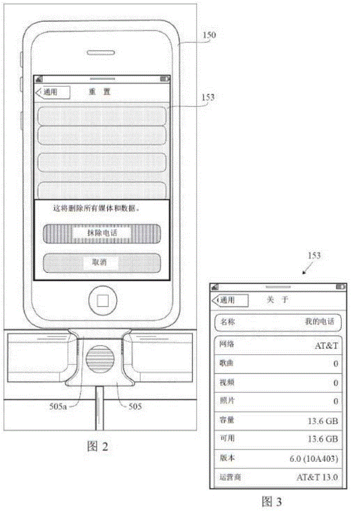 在公共可訪問的位置安全回收電子設備的裝置的制作方法