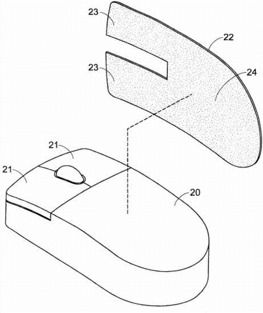 一種新型可吸汗鼠標(biāo)的制作方法與工藝