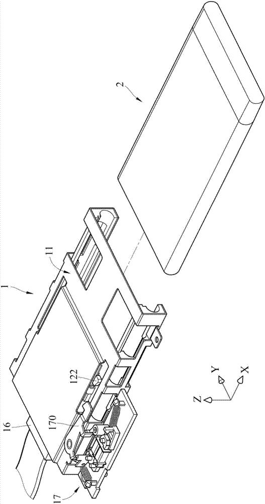 插槽总成及工作件的制作方法与工艺