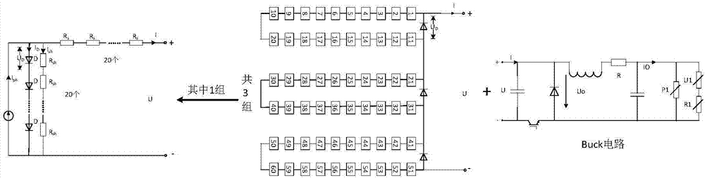 一種太陽能組件快速M(fèi)PPT方法與流程