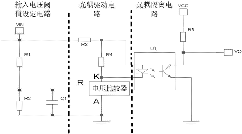 隔離型數(shù)字輸入電路的制作方法與工藝