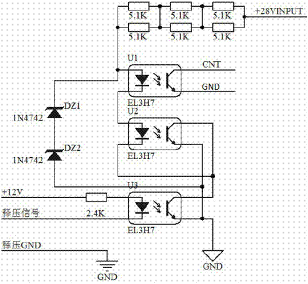 飛機(jī)客艙數(shù)據(jù)發(fā)射系統(tǒng)的制作方法與工藝