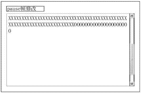 一種用于網(wǎng)絡(luò)測試的裝置的制作方法