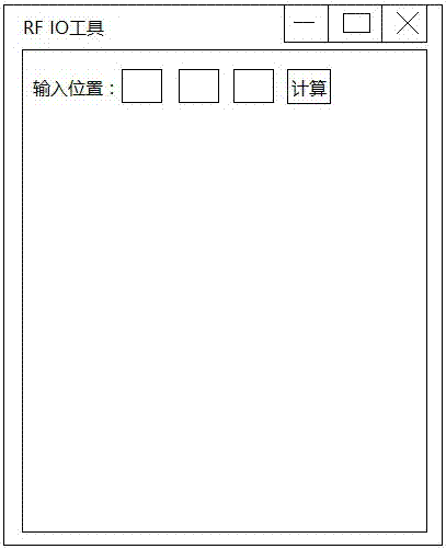 一種調(diào)制解調(diào)器的配置方法及其裝置與流程