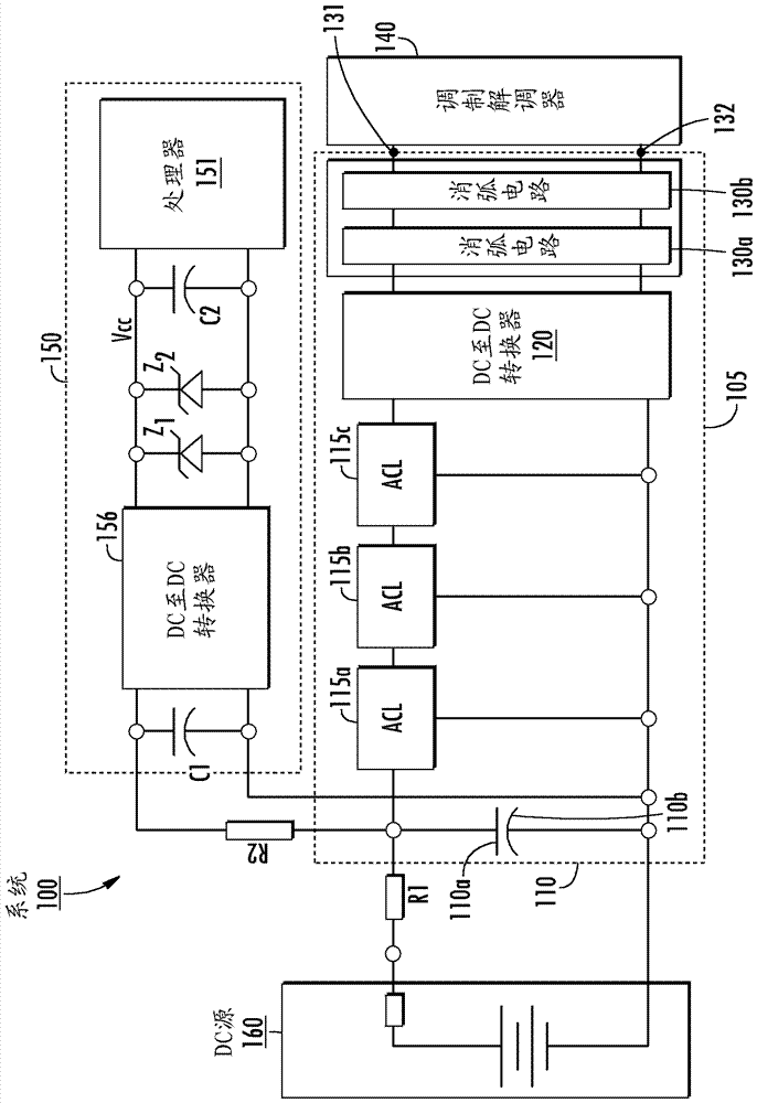 本質(zhì)上安全的功率調(diào)節(jié)電路的制作方法與工藝