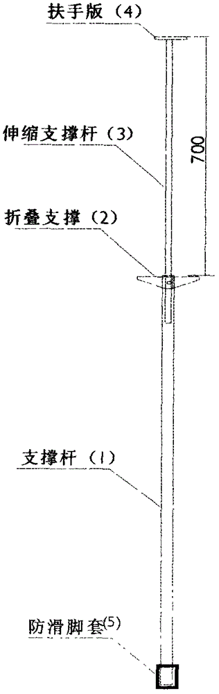 多功能高蹺的制作方法與工藝