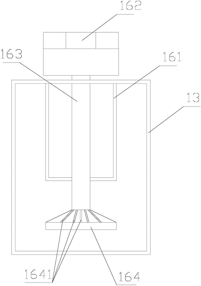 物料投放混合装置的制作方法