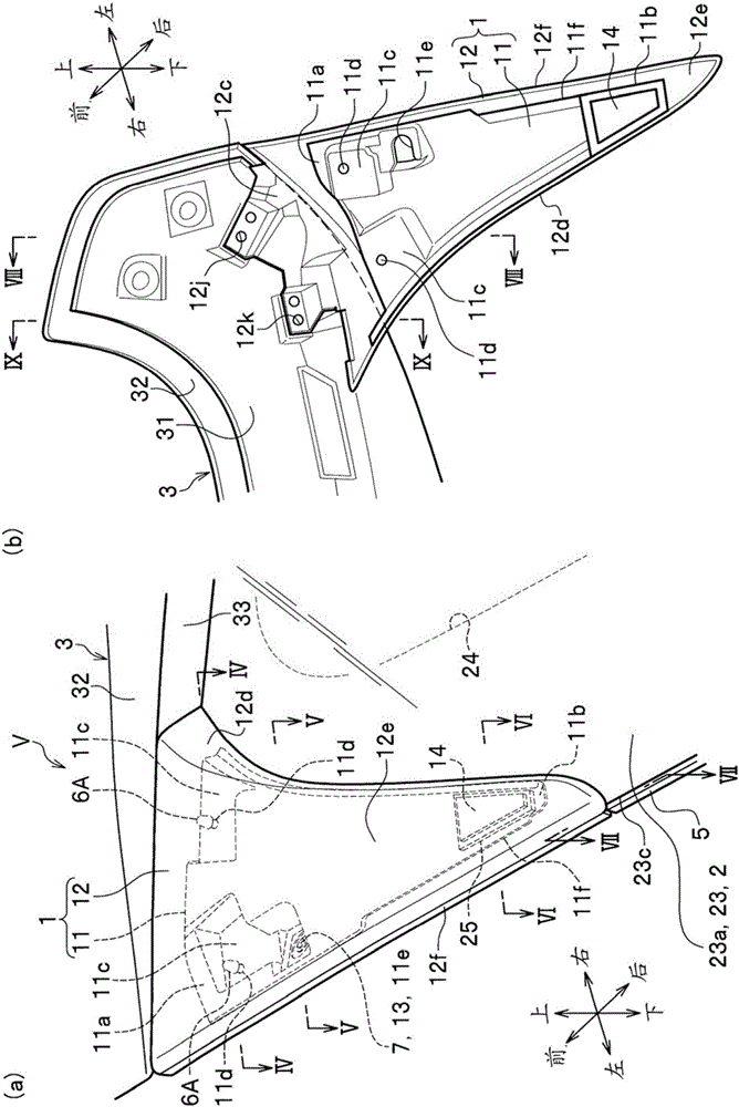 车辆结构的制作方法与工艺