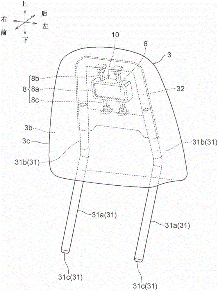 頭枕和具有頭枕的交通工具座椅的制作方法與工藝