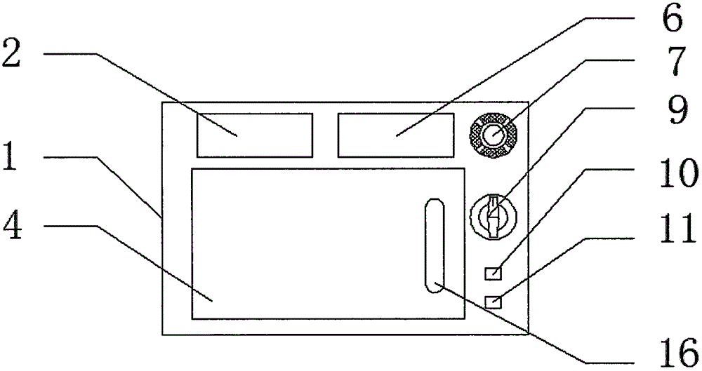 一種自循環(huán)化學合成儀的制作方法與工藝