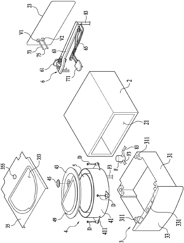 衣物处理装置的制作方法