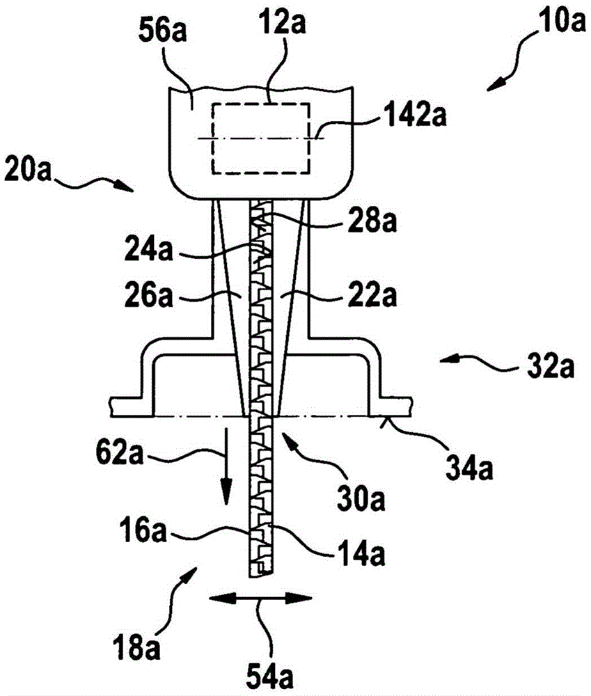 便携式工具机、工具机分割装置和工具机系统的制作方法