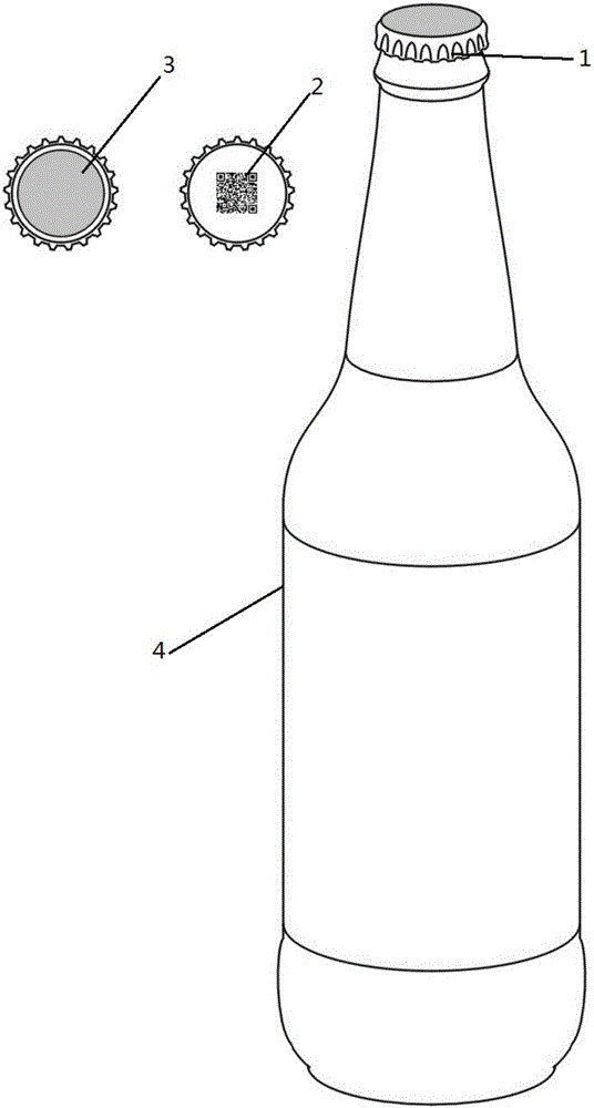 一种内置有二维码的酒瓶的制作方法