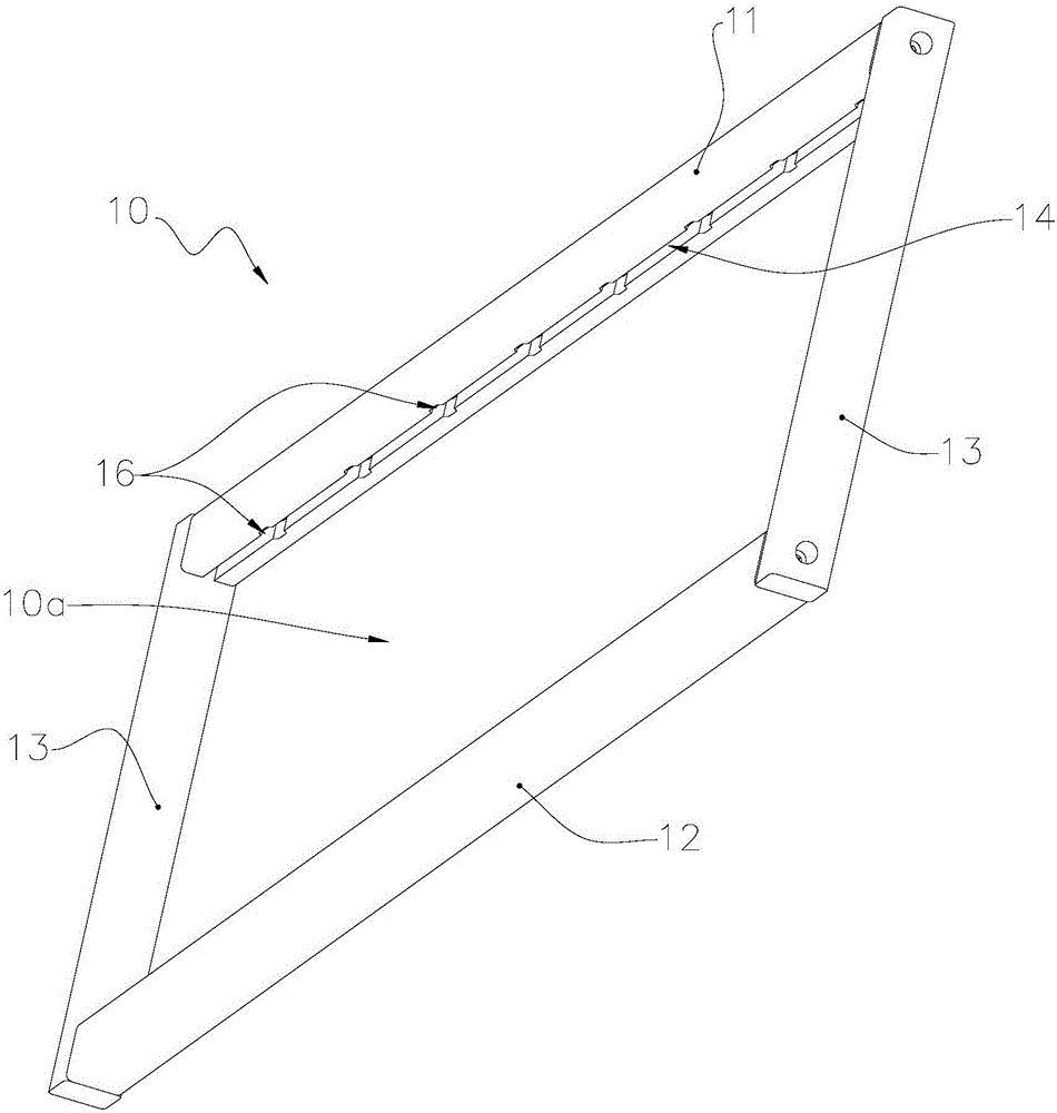 安裝架組件的制作方法與工藝