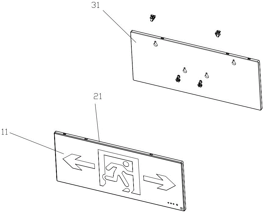 一種應急標志燈的制作方法與工藝