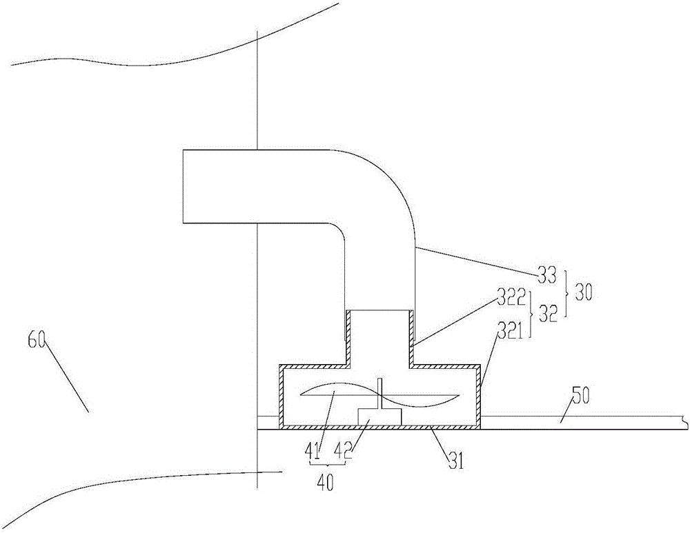 吸油煙機和建筑結構的制作方法與工藝