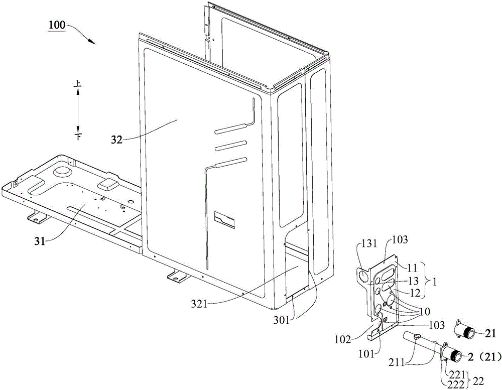 空調器室外機的制作方法與工藝