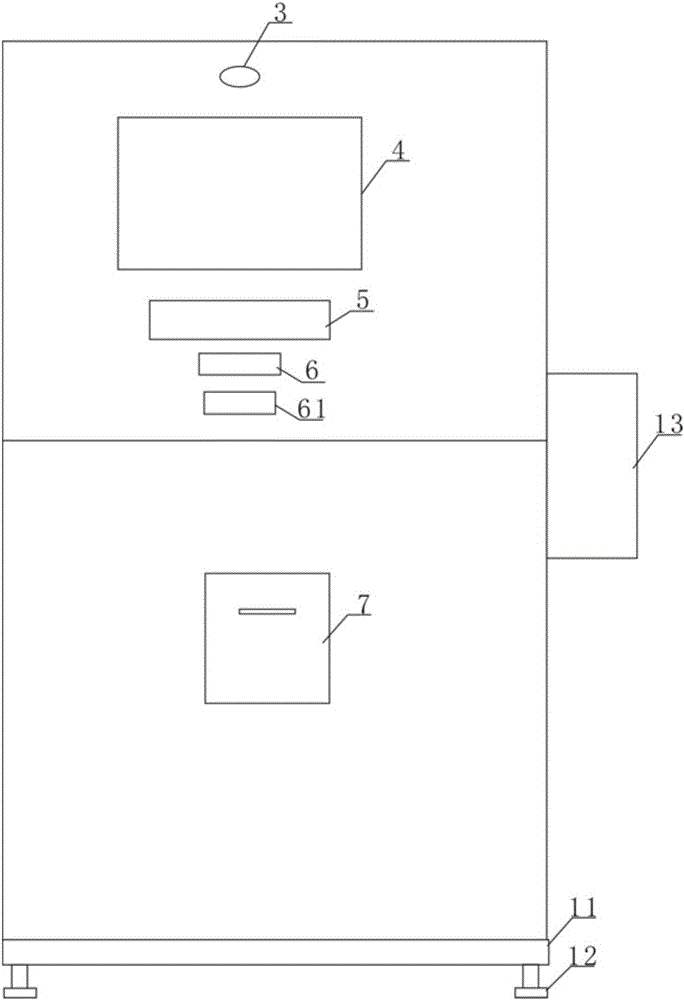 一种高安全性的自动填单机的制作方法与工艺