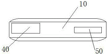 一种具有无线通讯功能的便携式移动电源的制作方法与工艺