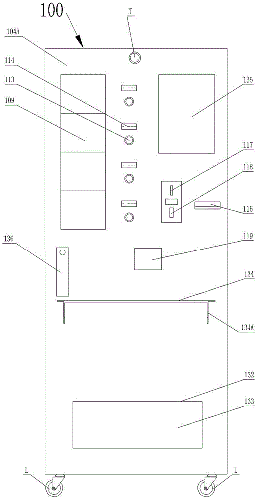 自動(dòng)售面、煮面一體機(jī)的制作方法與工藝