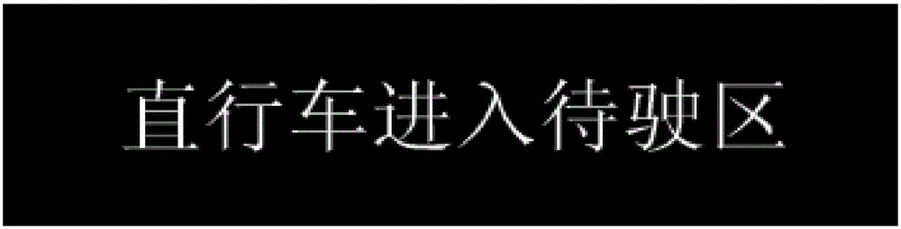 自適應(yīng)交叉口交通流隨機波動的交通信號控制系統(tǒng)及方法與流程