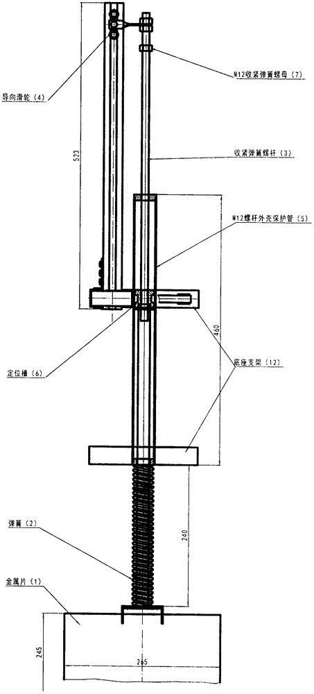 收蛏机的制作方法与工艺