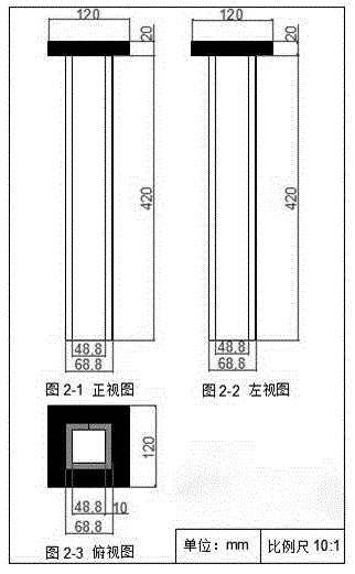 微量系列熒光石英比色杯裝置的制作方法