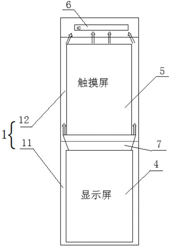 一种柔性触摸显示装置及其制作方法与流程