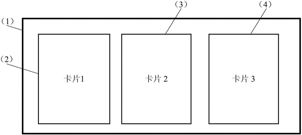 一种界面交互方法及装置与流程