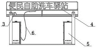 一種便民自助洗車驛站的制作方法與工藝